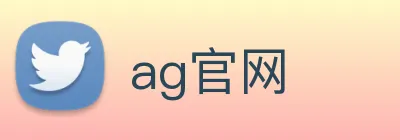 ag官网 Logo